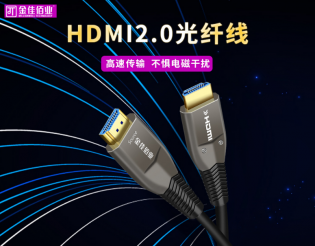 VGA線與HDMI高清線有什么不一樣?